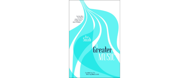 Book Review: A Greater Music by Bae Suah