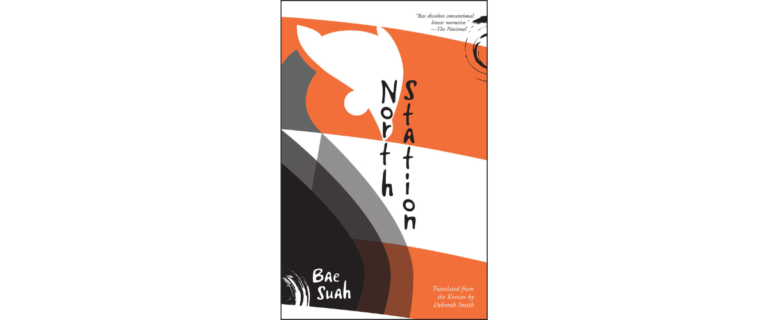 Book Review of North Station by Bae Suah: A Masterful Exploration of Human Connection